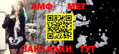 кокаин премиум Волжский