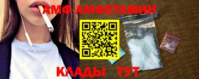 кокаин премиум Волжский