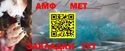 кокаин премиум Волжский
