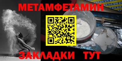 соль курить ск Волжск