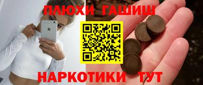 гидра Волгодонск