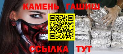 соль курить ск Волжск