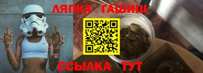 гидра Волгодонск