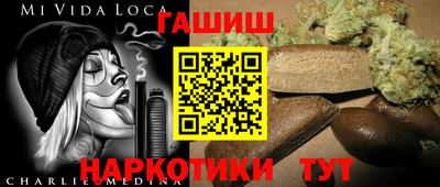 гидра Волгодонск