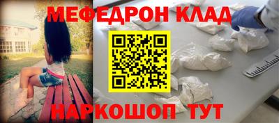 гидра Волгодонск