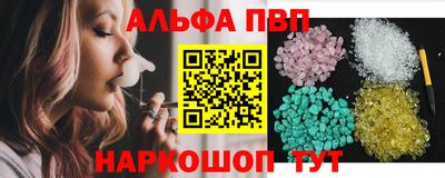 кокаин премиум Волжский