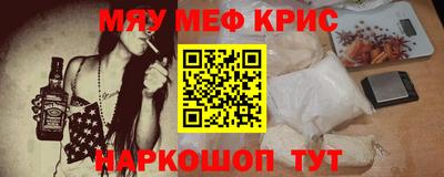 молекула духа Жуковский