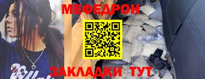 гидра Волгодонск