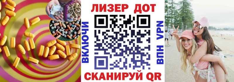 наркотики  Ишим  LSD-25 экстази кислота 