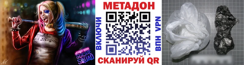 МЕТАДОН мёд  как найти закладки  Ишим 