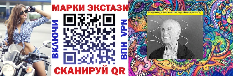 наркотики  мега зеркало  Марки 25I-NBOMe 1500мкг  Ишим 