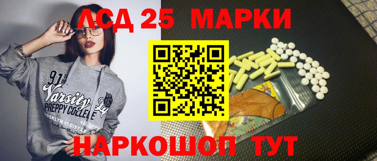 Ишим  Марки N-bome 1,5мг  Вход с VPN  Марки N-bome 1,5мг 