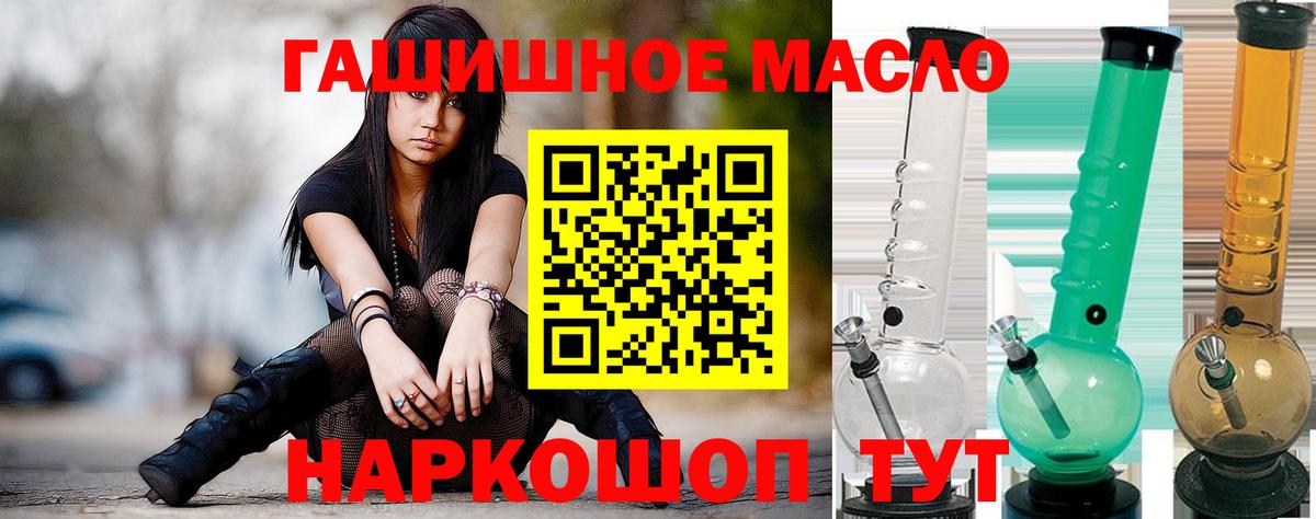 Конопля Ишим